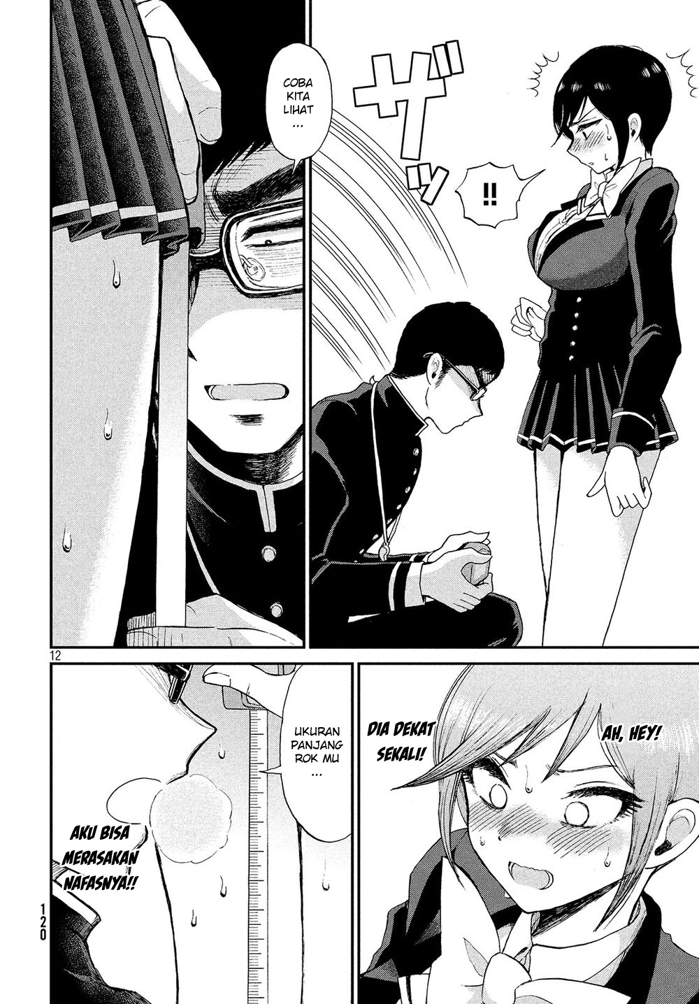 Arakure Ojousama Wa MonMon Shiteiru Chapter 2 Gambar 12