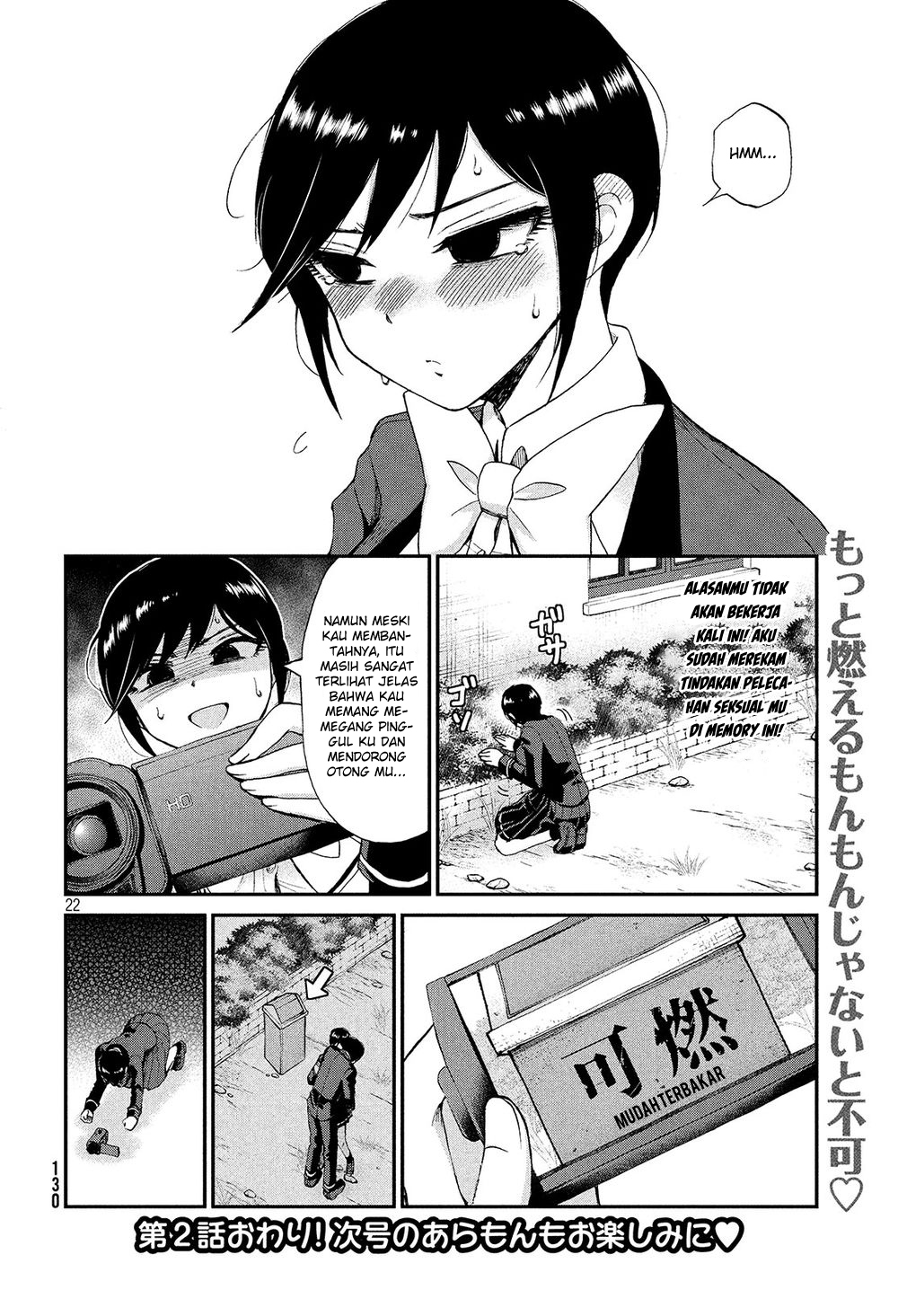 Arakure Ojousama Wa MonMon Shiteiru Chapter 2 Gambar 22