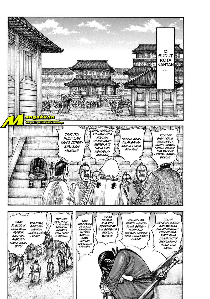 Kingdom Chapter 644 Gambar 11