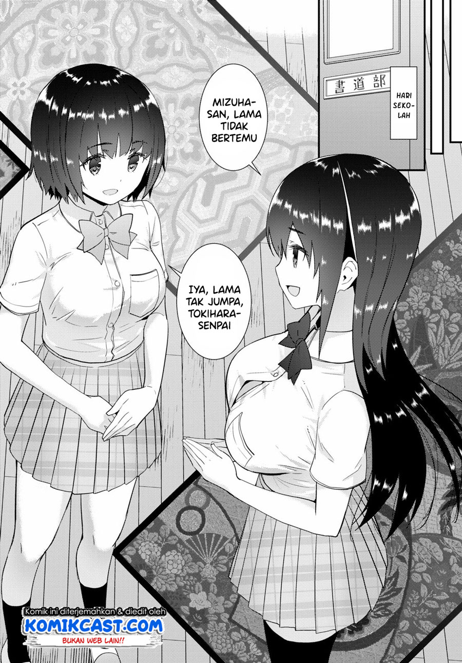 Kawaikereba Hentai demo Suki ni Natte Kuremasu ka? Chapter 31 Gambar 17