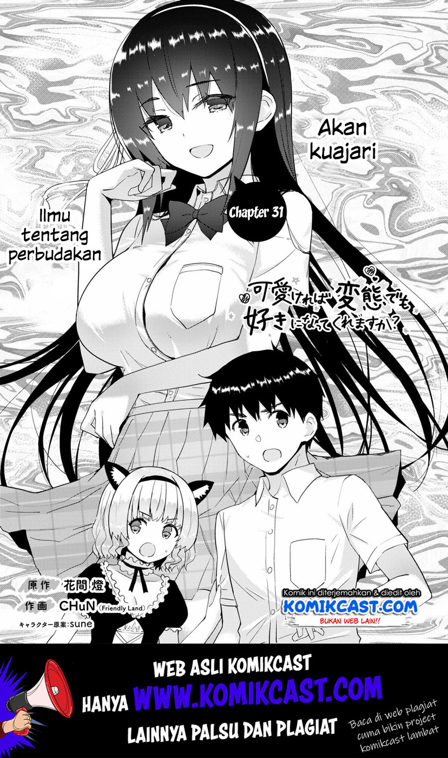 Baca Manga Kawaikereba Hentai demo Suki ni Natte Kuremasu ka? Chapter 31 Gambar 2