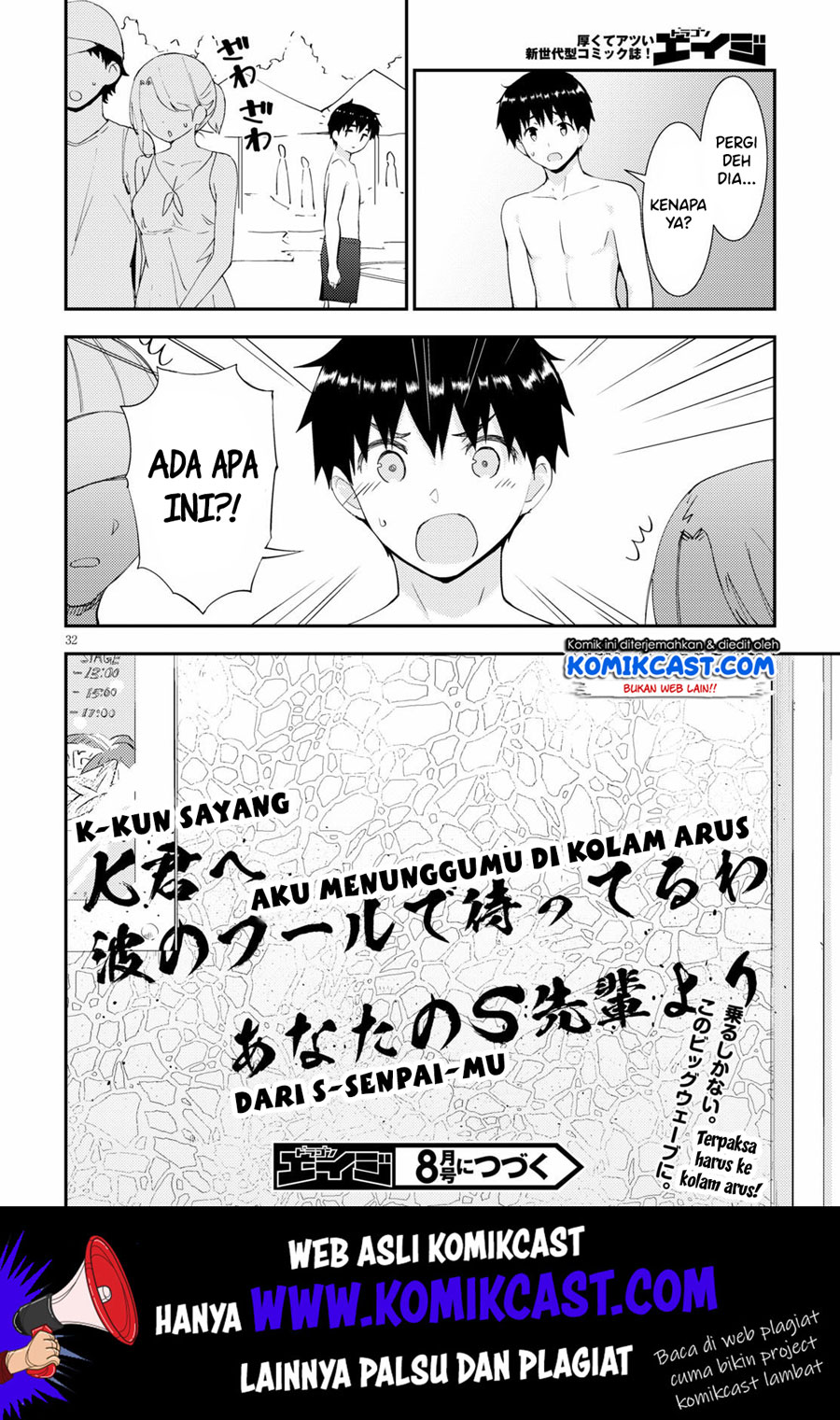 Kawaikereba Hentai demo Suki ni Natte Kuremasu ka? Chapter 31 Gambar 33