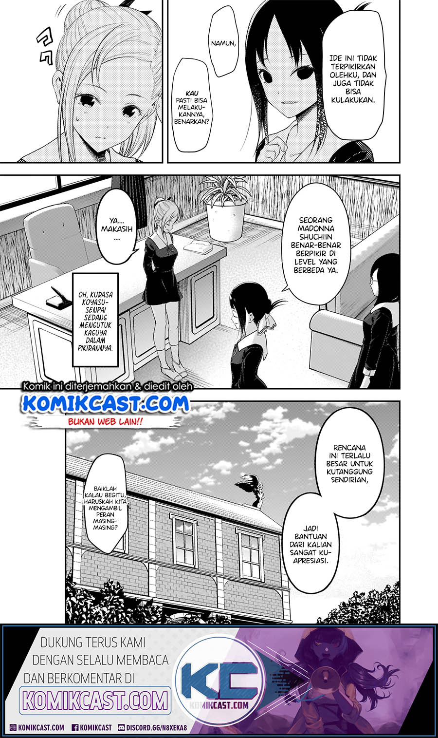 Kaguya-sama wa Kokurasetai – Tensai-tachi no Renai Zunousen Chapter 192 Gambar 12