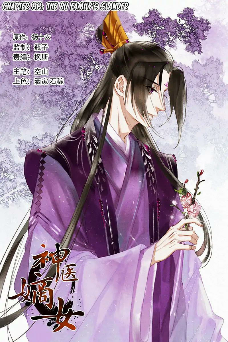 Baca Manhua Divine Doctor Chapter 88 Gambar 2