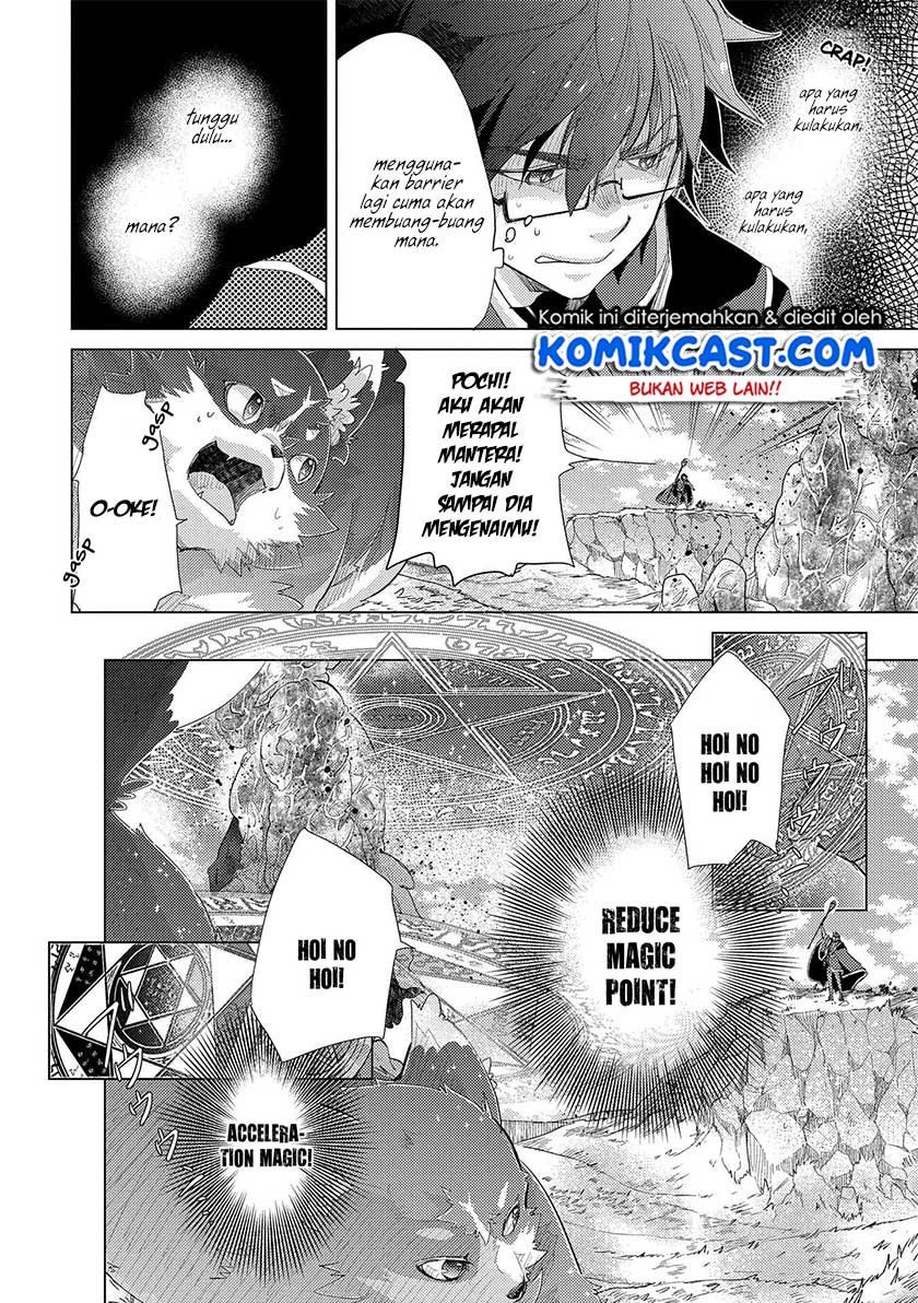 Yuukyuu no Gusha Asley no, Kenja no Susume Chapter 30 Gambar 25