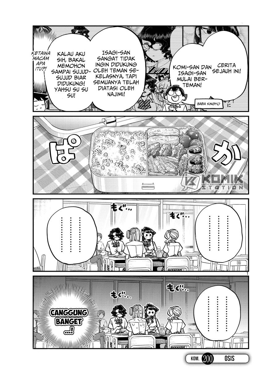 Komi-san wa Komyushou Desu Chapter 200 Gambar 3