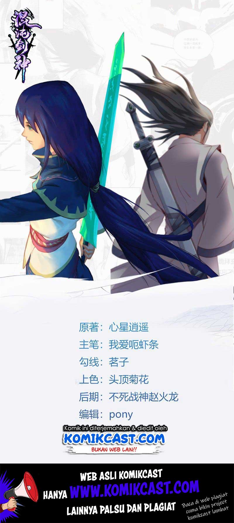 Baca Manhua Chaotic Sword God Chapter 120 Gambar 2