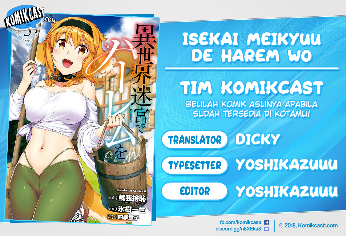 Baca Komik Isekai Meikyuu de Harem wo Chapter 33 Gambar 1