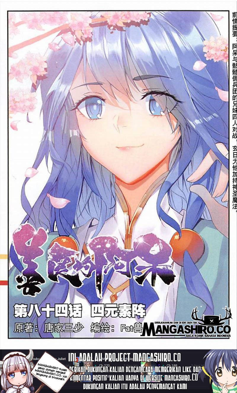 Baca Manhua Good Reaper Chapter 84 Gambar 2