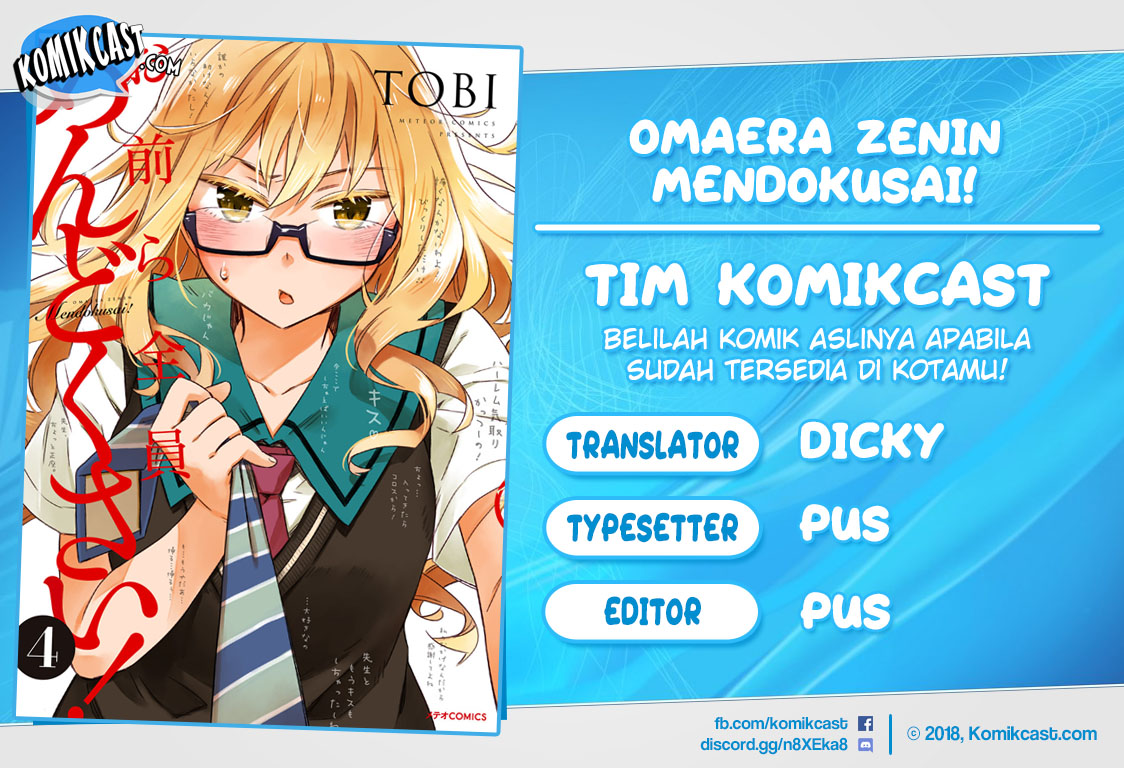 Baca Komik Omaera Zenin Mendokusai! Chapter 16 Gambar 1