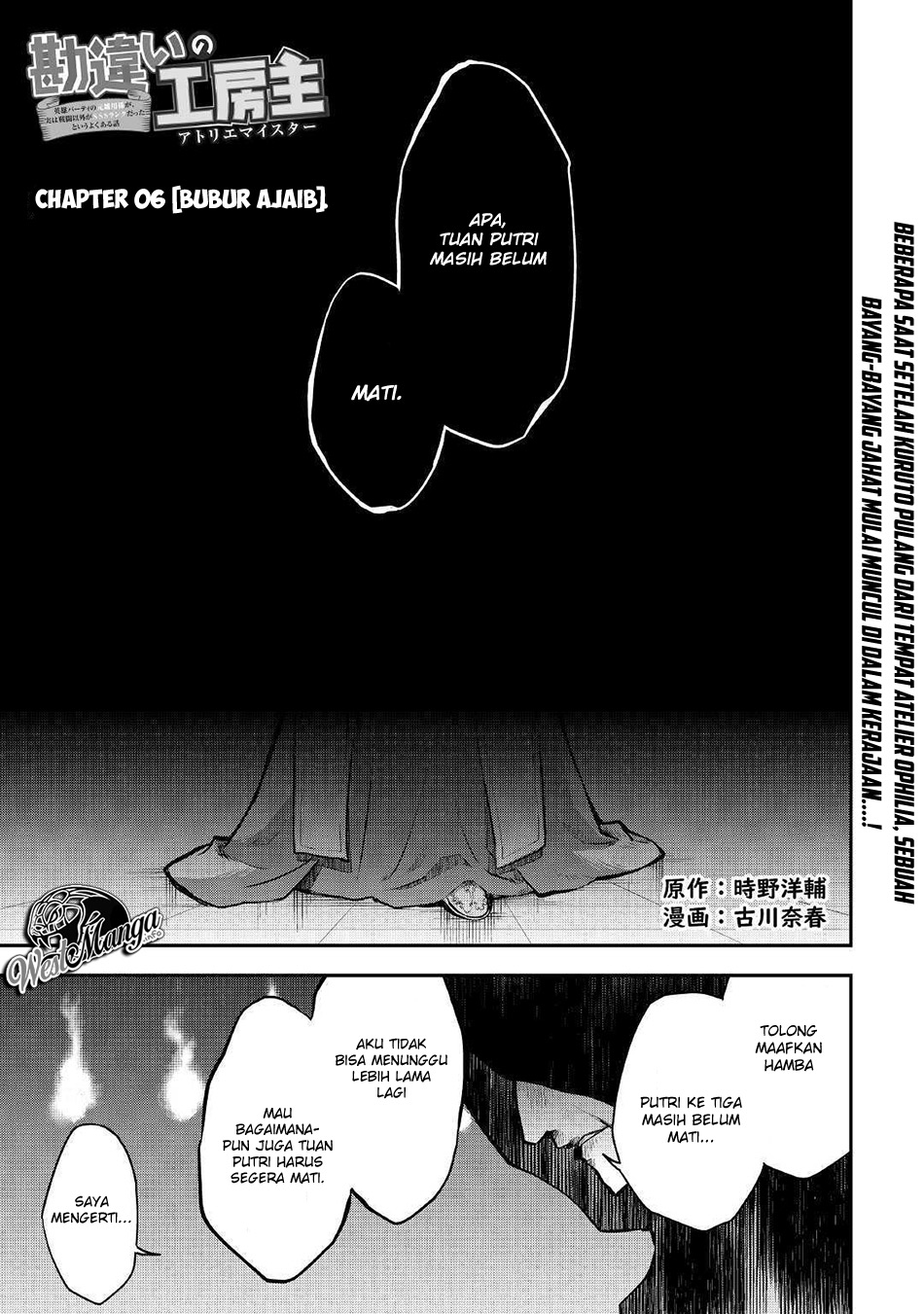 Baca Manga Kanchigai No Atelier Master Chapter 6 Gambar 2