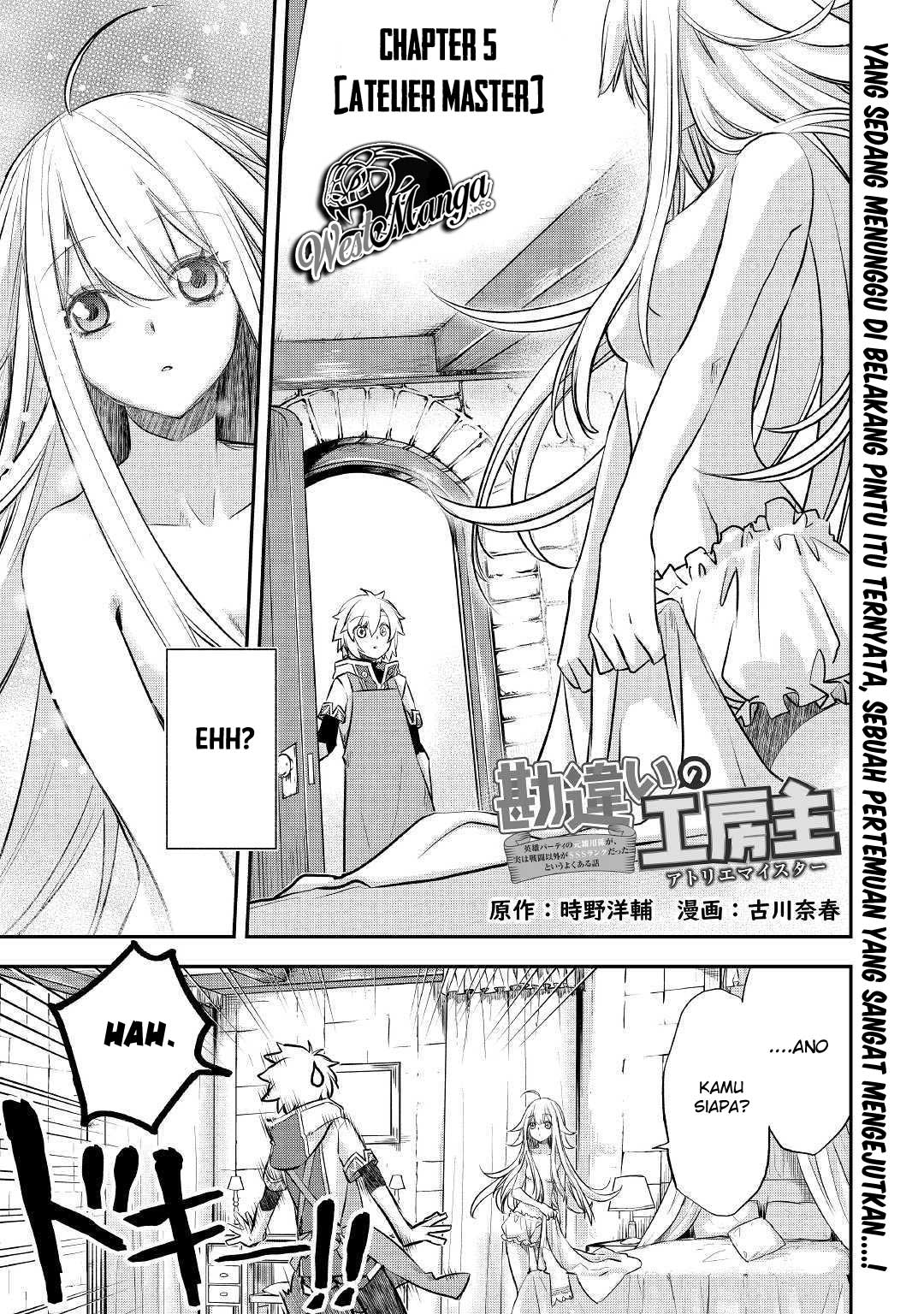 Baca Manga Kanchigai No Atelier Master Chapter 5 Gambar 2