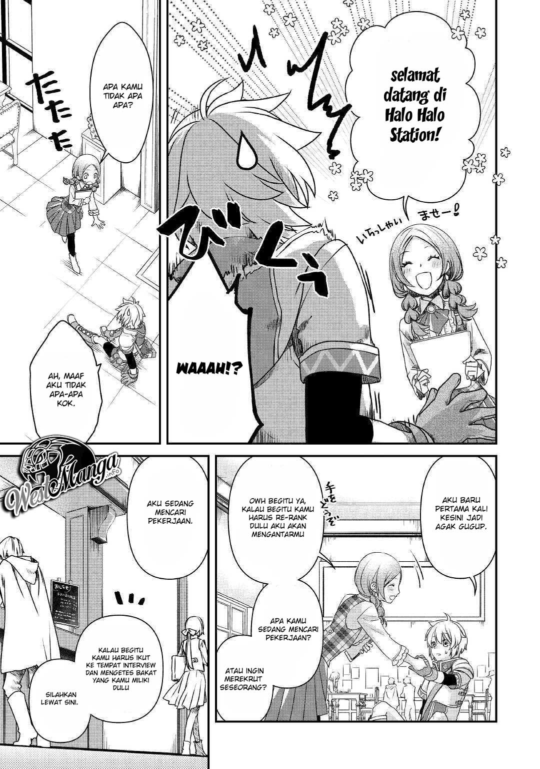 Kanchigai No Atelier Master Chapter 1 Gambar 17