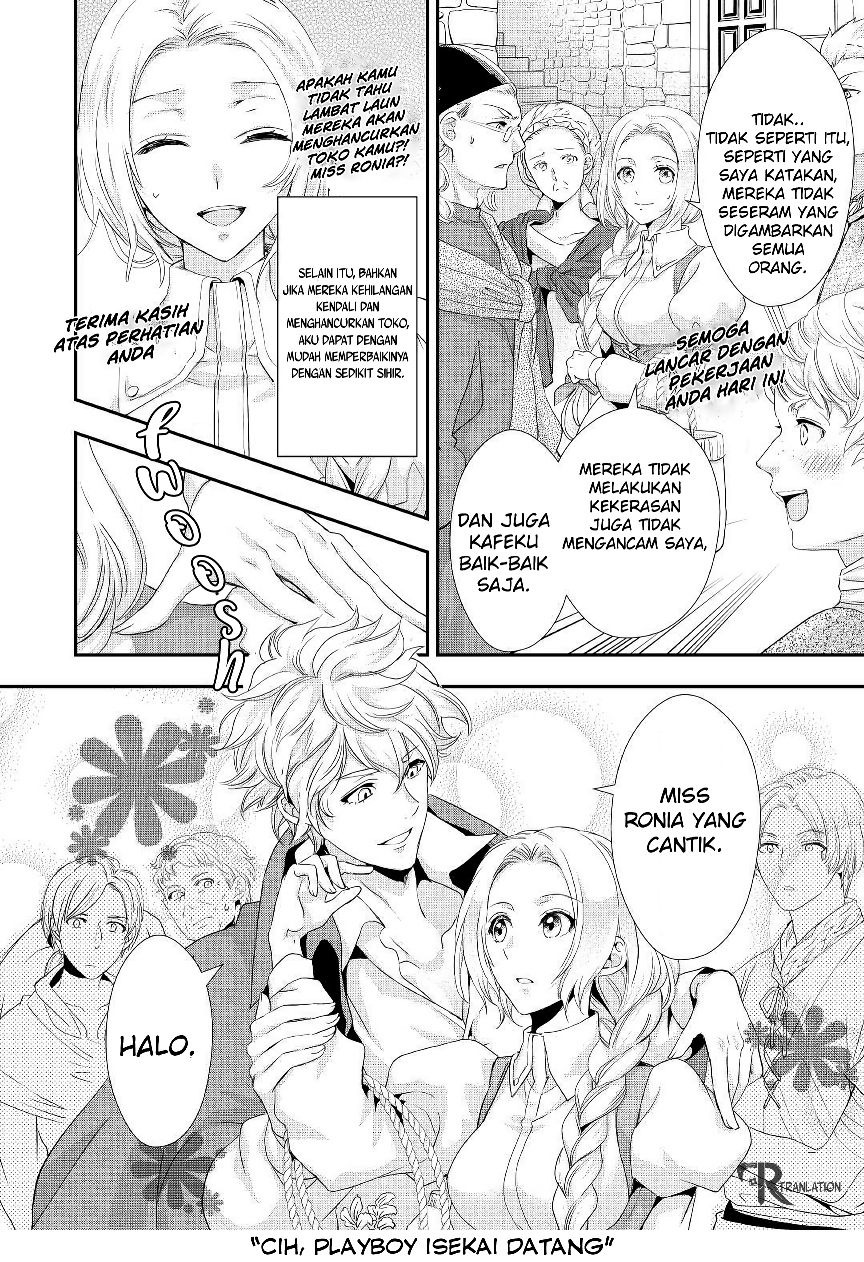 Milady Just Wants to Relax Chapter 5.2 Gambar 3