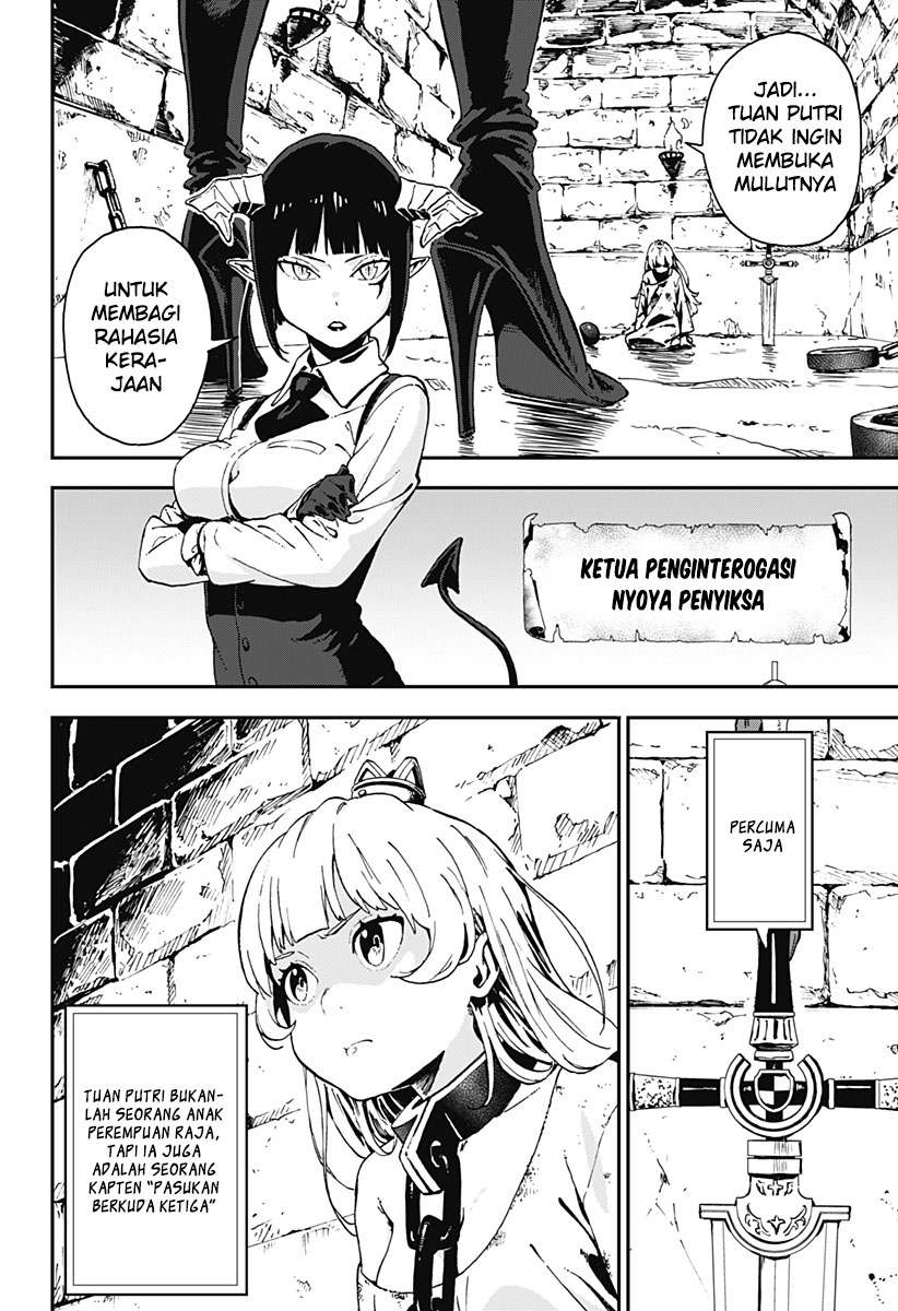 It’s Time For “Interrogation,” Princess! Chapter 1 Gambar 5