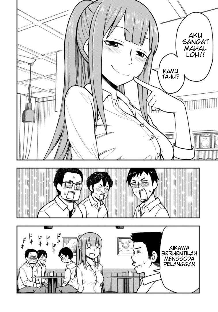 Himeno-chan ni Koi wa Mada Hayai Chapter 19.5 Gambar 7