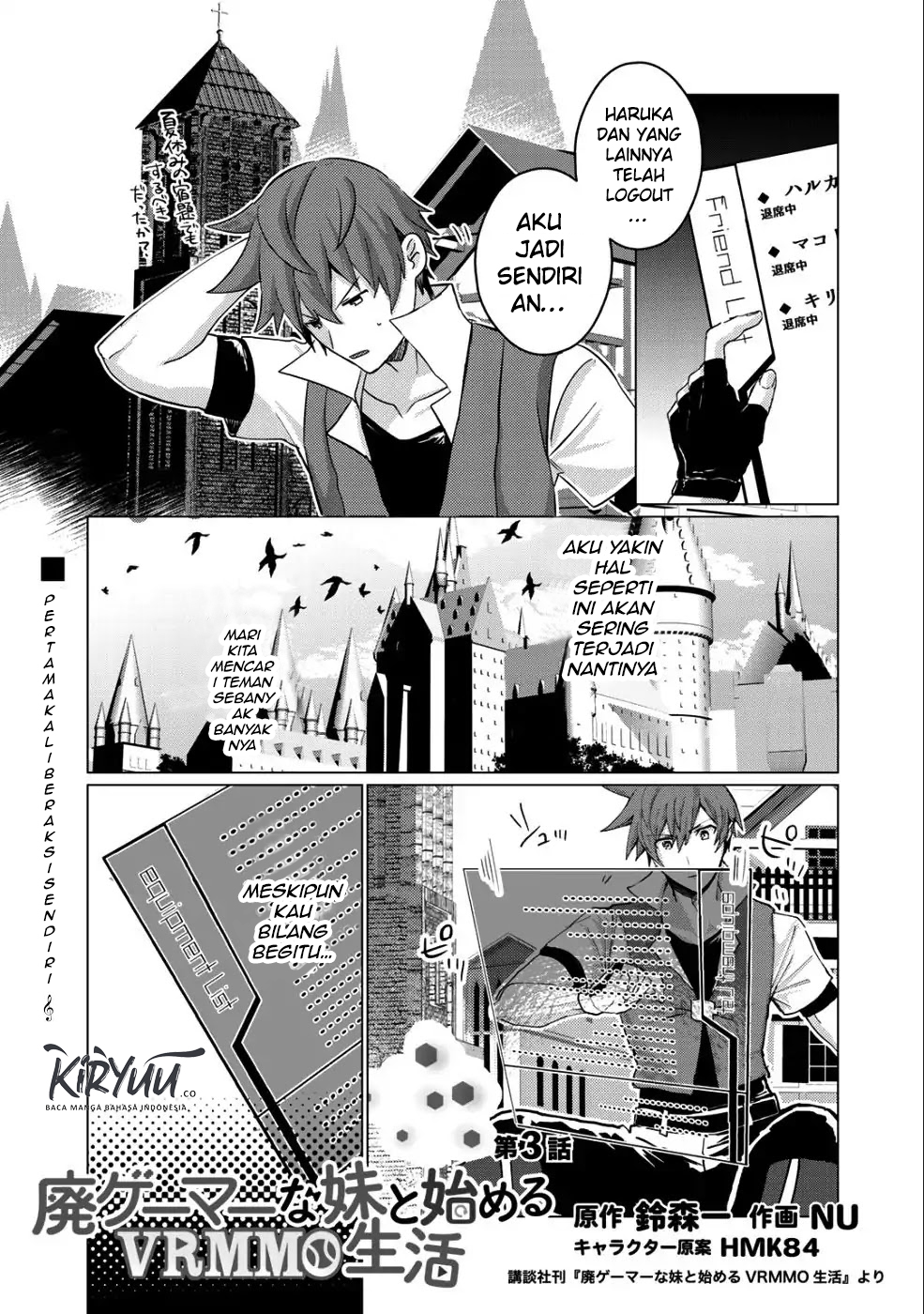 Baca Manga Hai Gamer na Imouto to Hajimeru VRMMO Seikatsu Chapter 3 Gambar 2