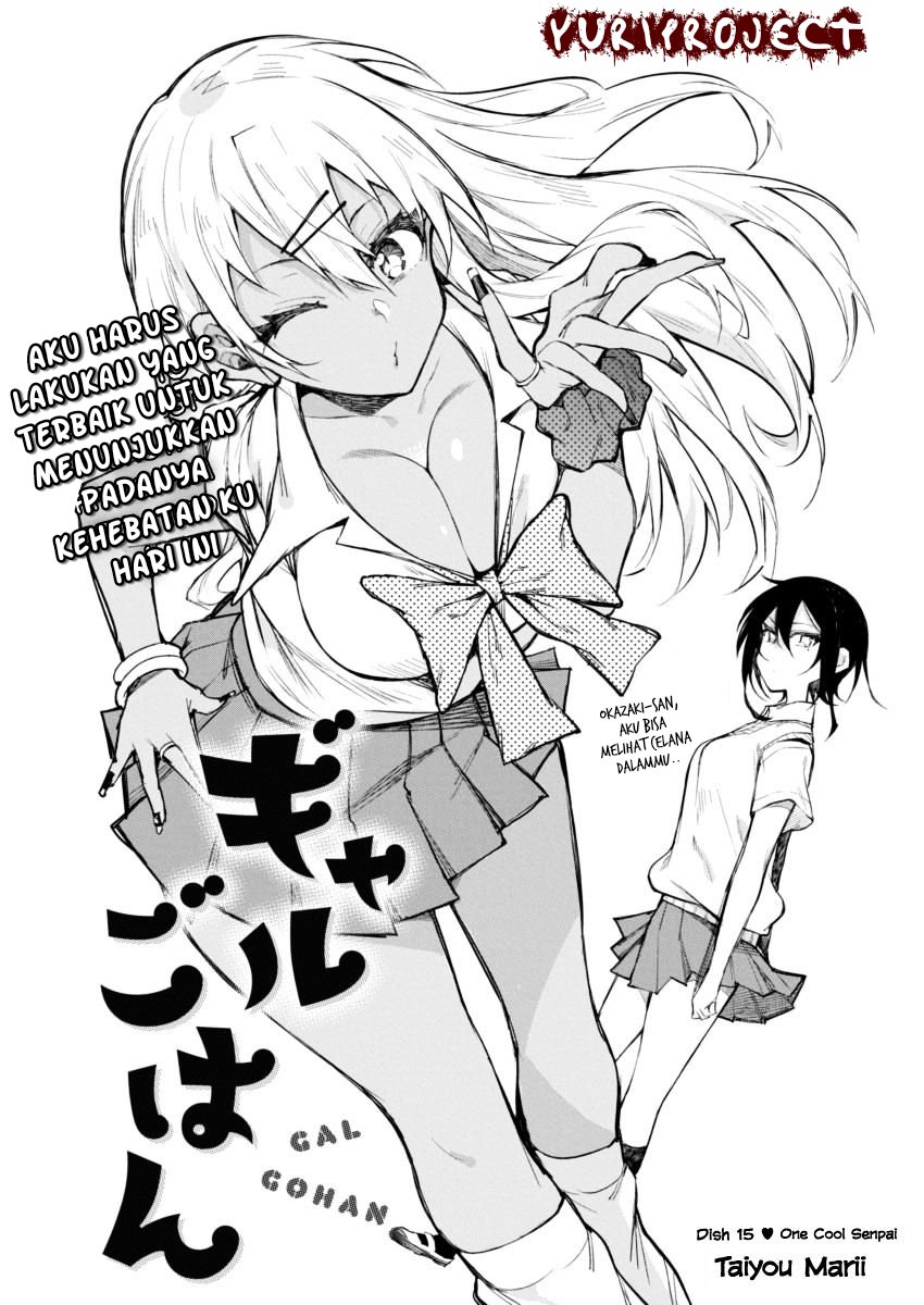 Baca Manga Gal Gohan Chapter 15 Gambar 2