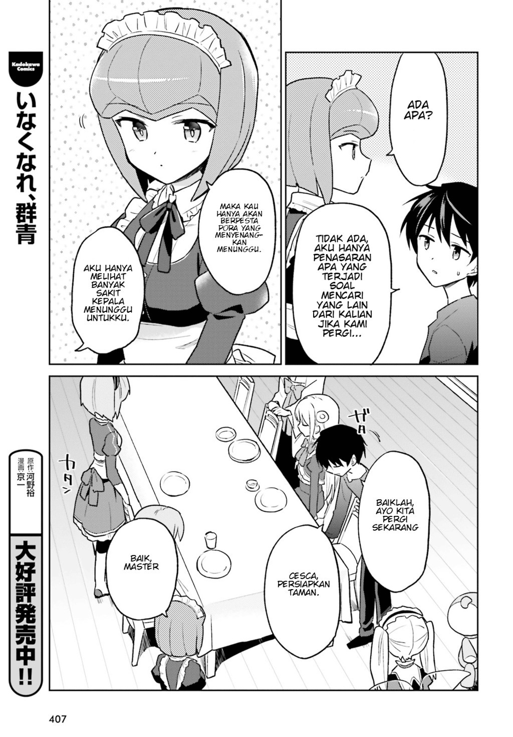 Isekai wa Smartphone to Tomo ni. Chapter 36 Gambar 3