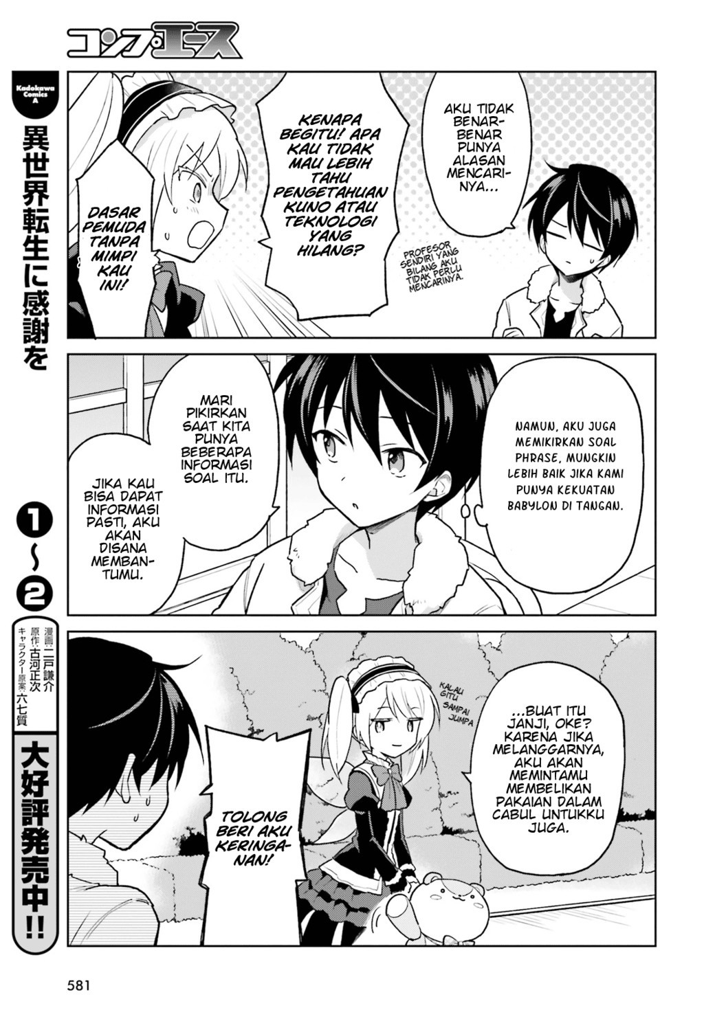 Isekai wa Smartphone to Tomo ni. Chapter 35 Gambar 5