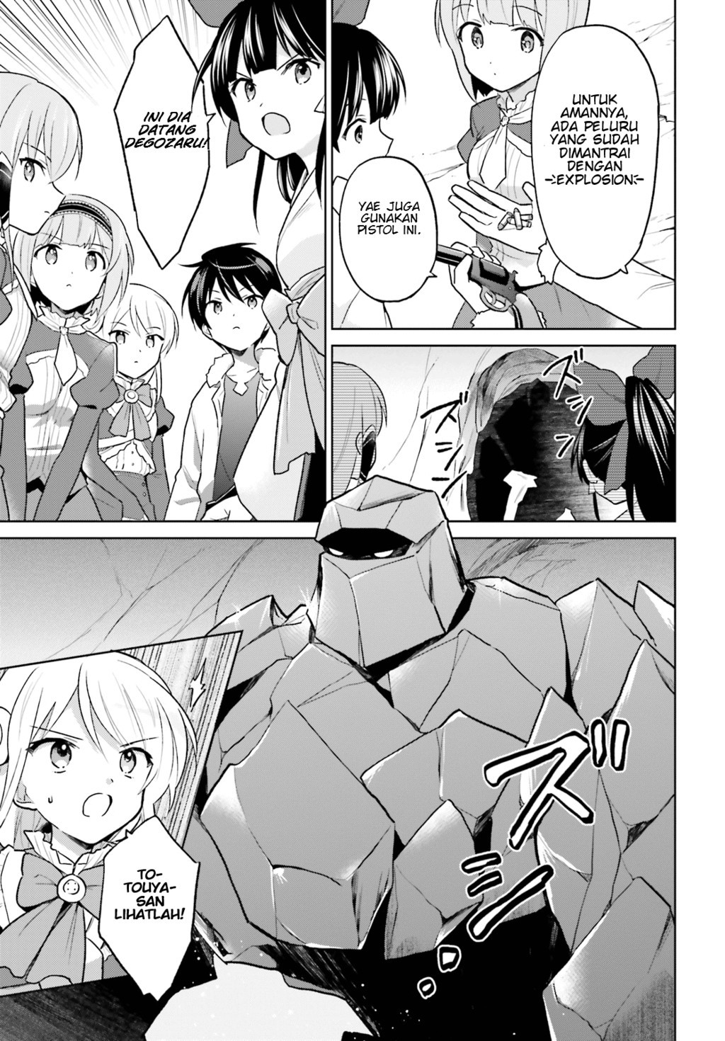 Isekai wa Smartphone to Tomo ni. Chapter 34 Gambar 11