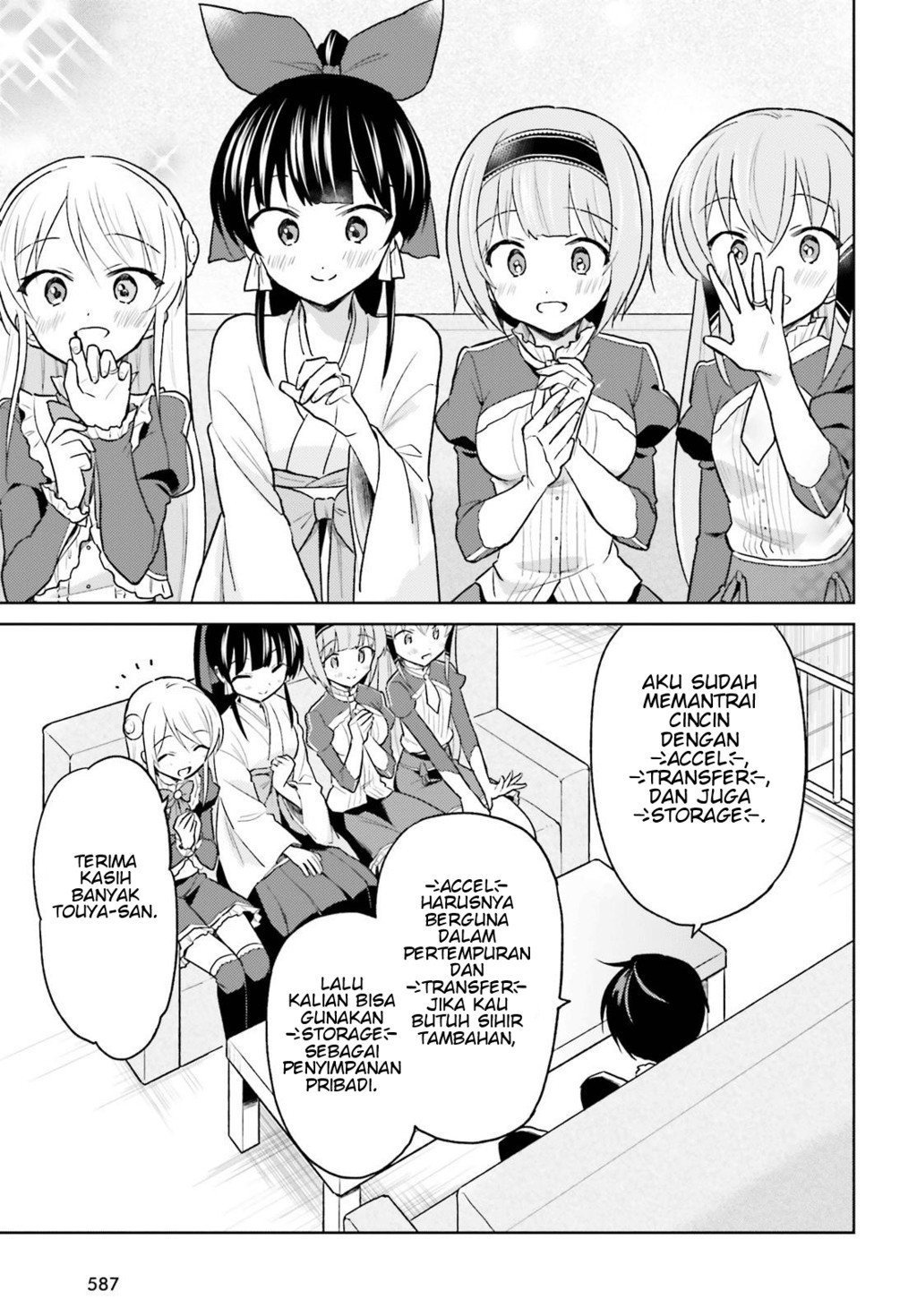 Isekai wa Smartphone to Tomo ni. Chapter 33 Gambar 25