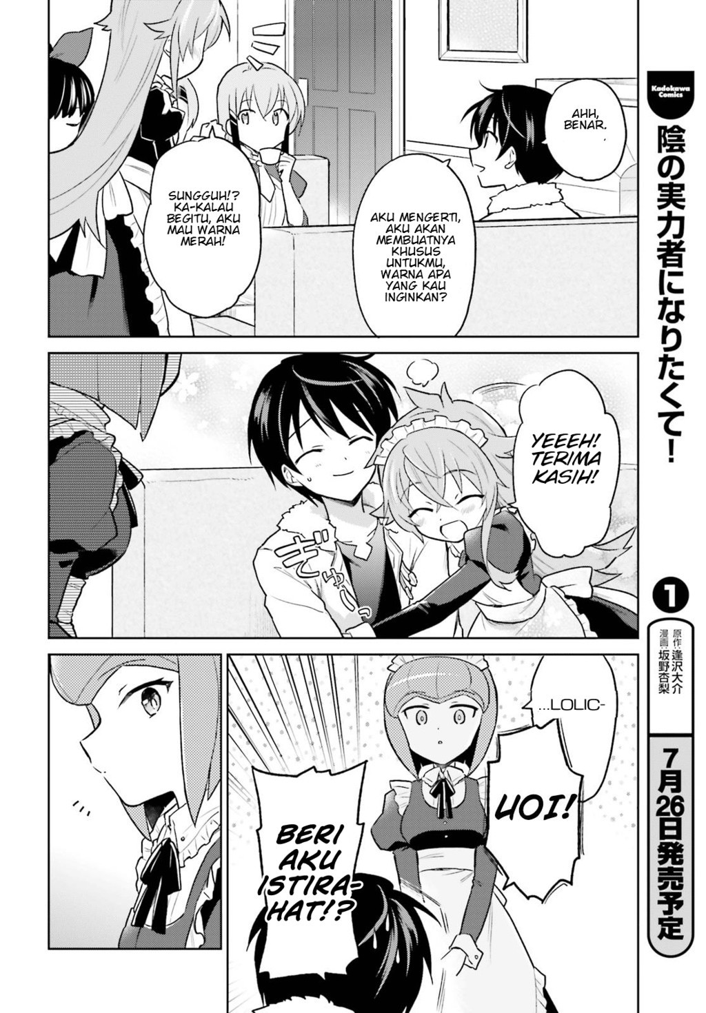 Isekai wa Smartphone to Tomo ni. Chapter 33 Gambar 28