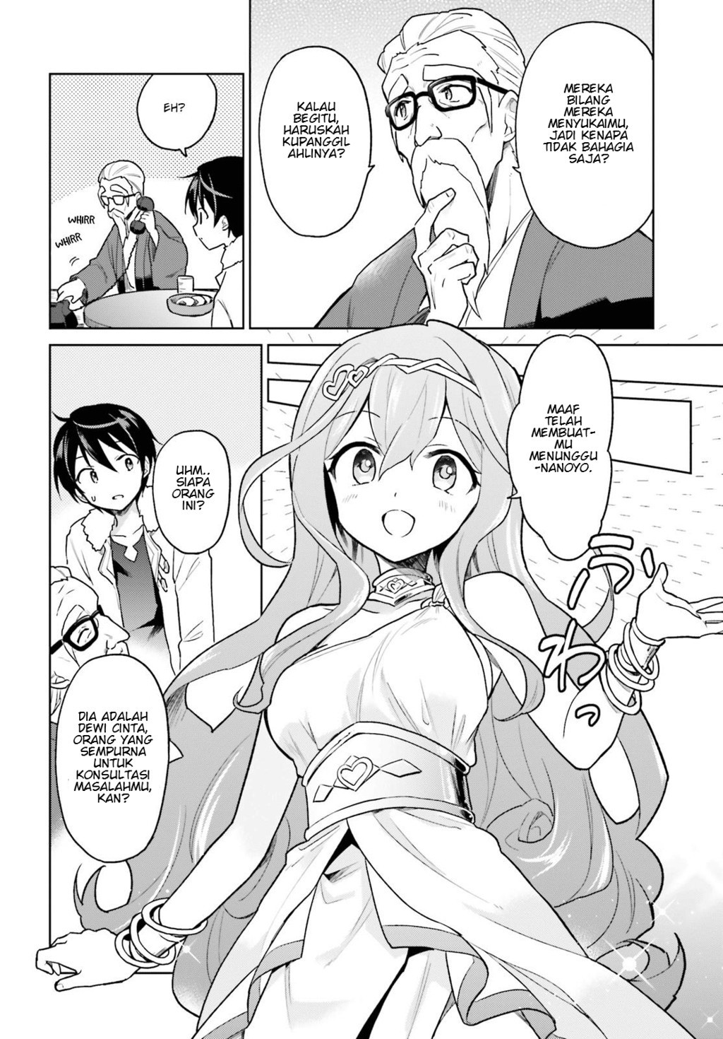 Isekai wa Smartphone to Tomo ni. Chapter 32 Gambar 25