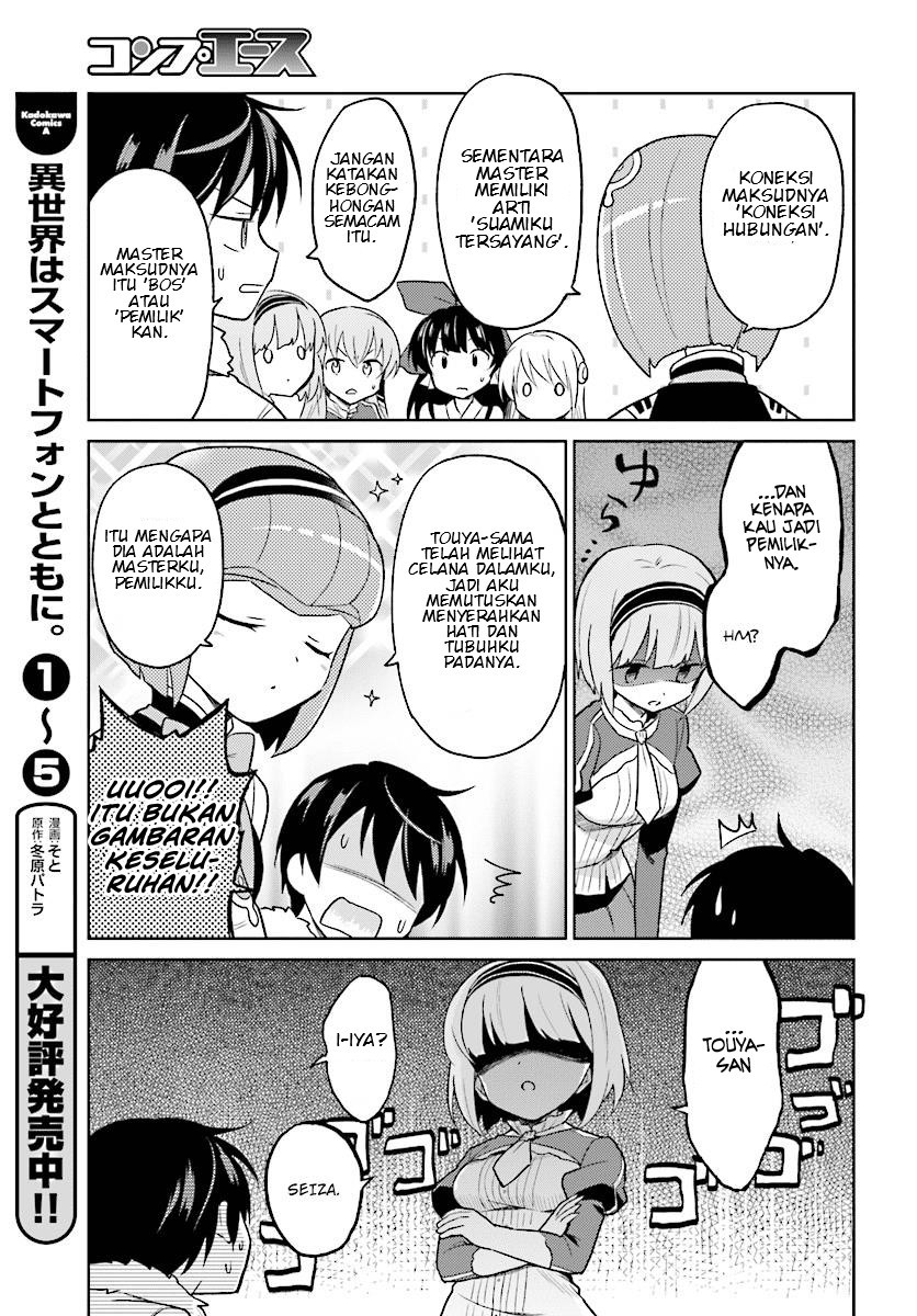 Isekai wa Smartphone to Tomo ni. Chapter 30 Gambar 15