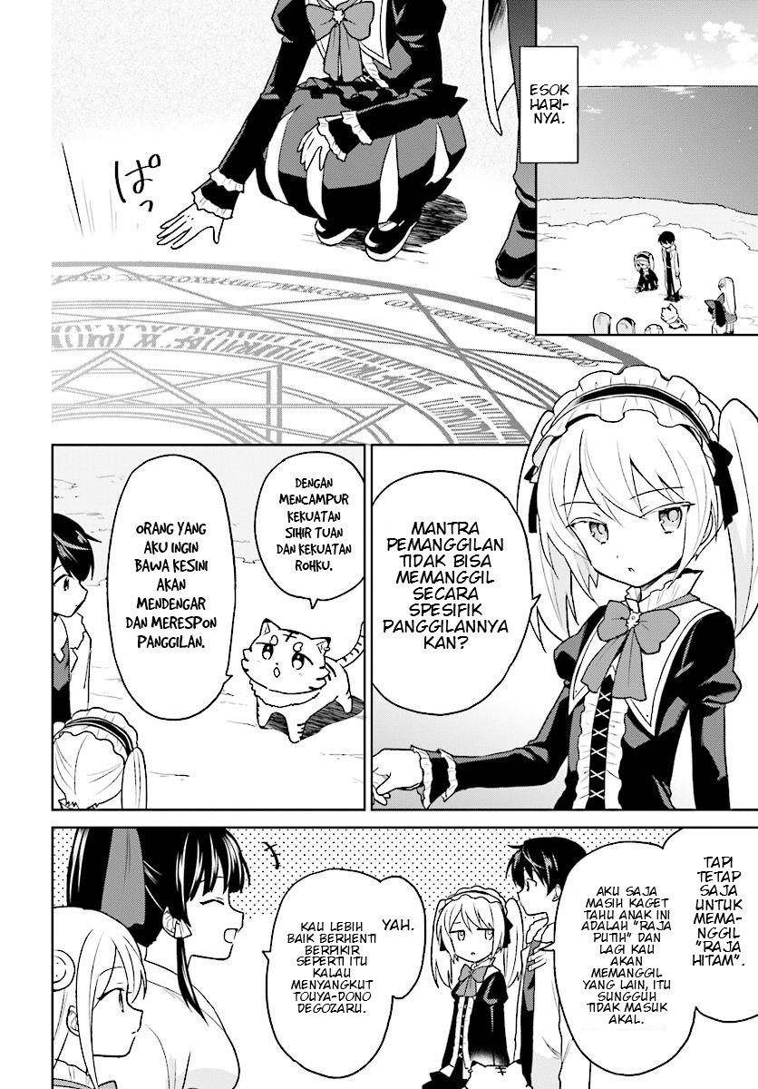 Baca Manga Isekai wa Smartphone to Tomo ni. Chapter 29 Gambar 2