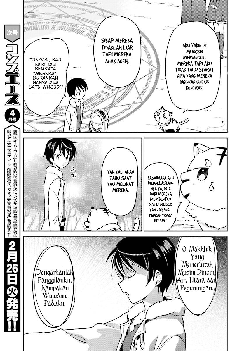 Isekai wa Smartphone to Tomo ni. Chapter 29 Gambar 3