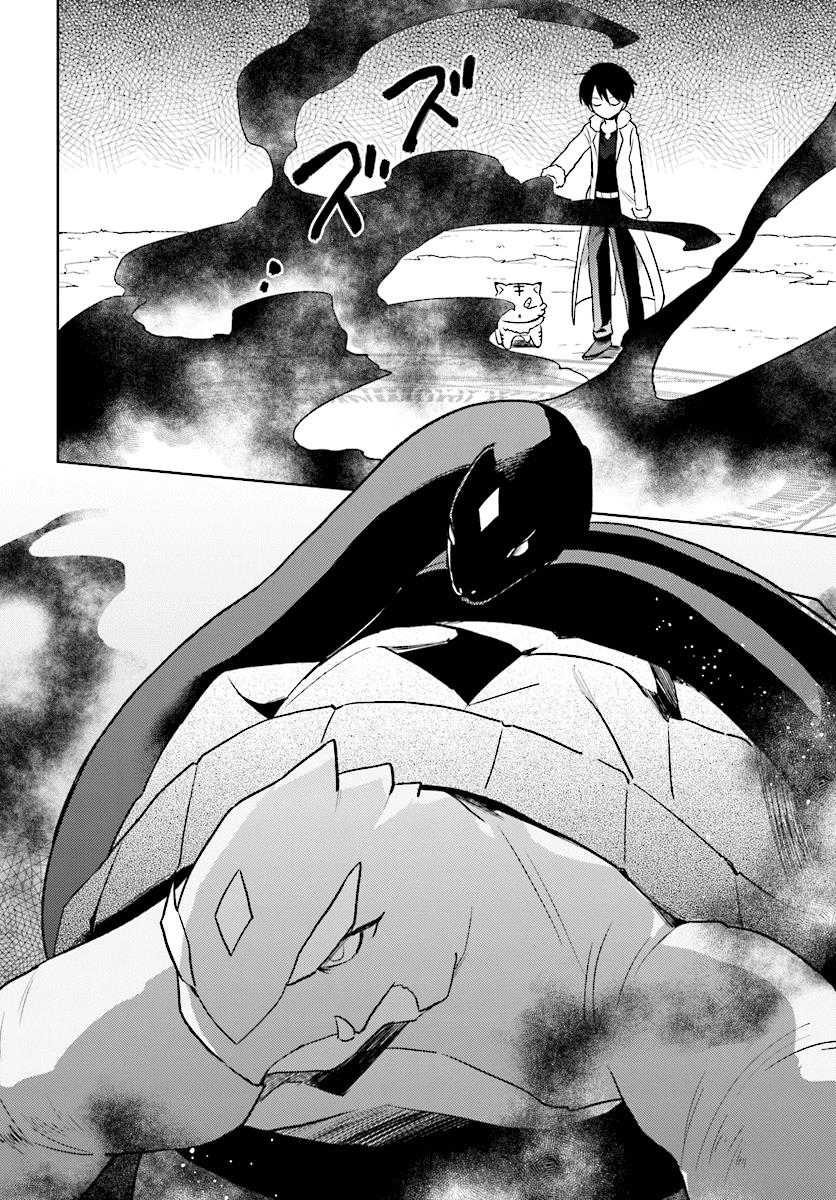 Isekai wa Smartphone to Tomo ni. Chapter 29 Gambar 4