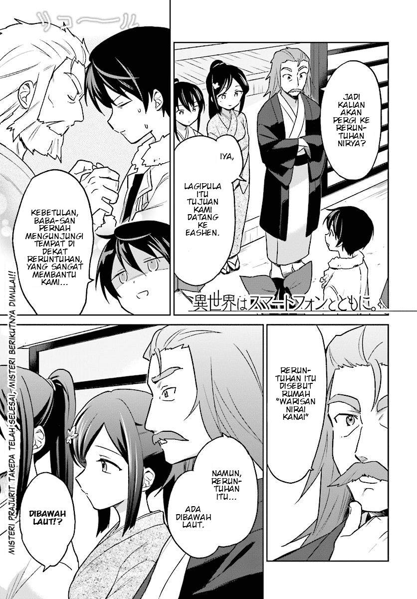 Baca Komik Isekai wa Smartphone to Tomo ni. Chapter 28 Gambar 1