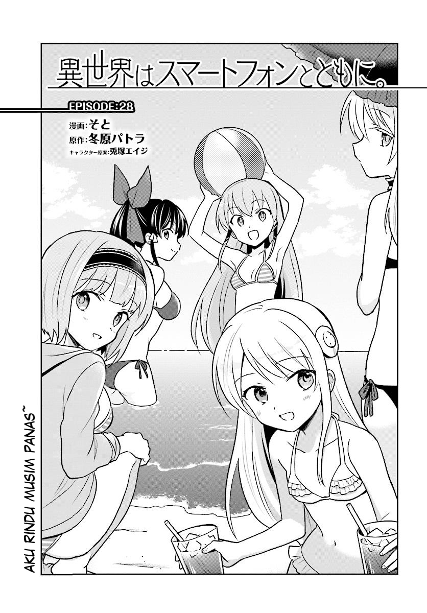 Isekai wa Smartphone to Tomo ni. Chapter 28 Gambar 3