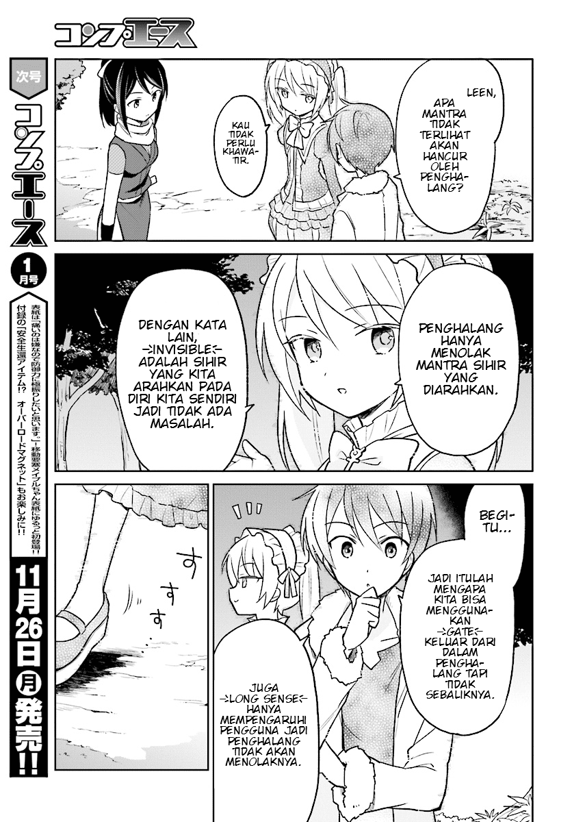 Isekai wa Smartphone to Tomo ni. Chapter 26 Gambar 11