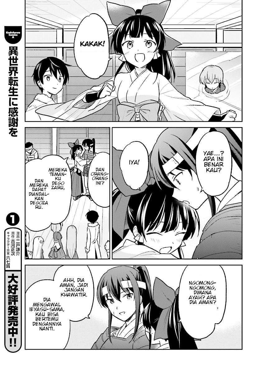 Isekai wa Smartphone to Tomo ni. Chapter 25 Gambar 19