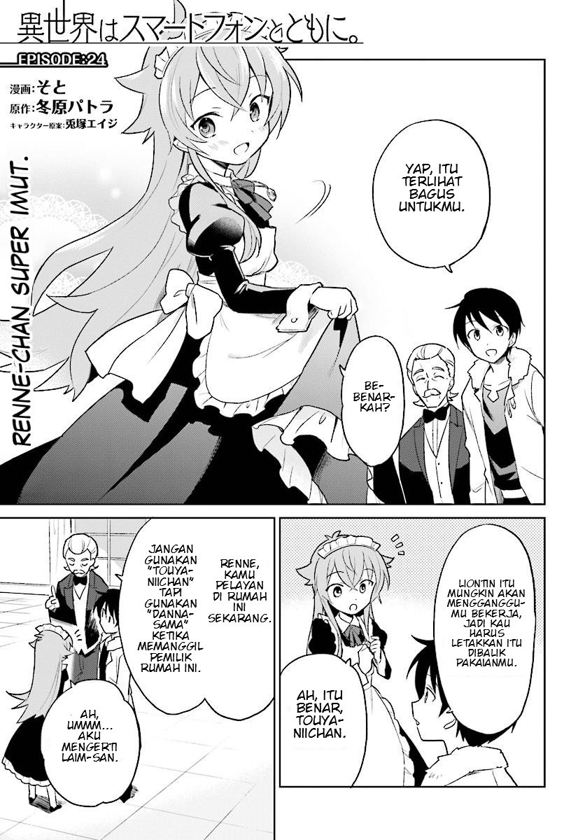 Baca Komik Isekai wa Smartphone to Tomo ni. Chapter 24 Gambar 1