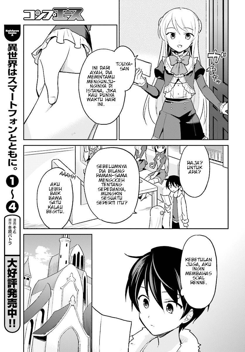 Isekai wa Smartphone to Tomo ni. Chapter 24 Gambar 3