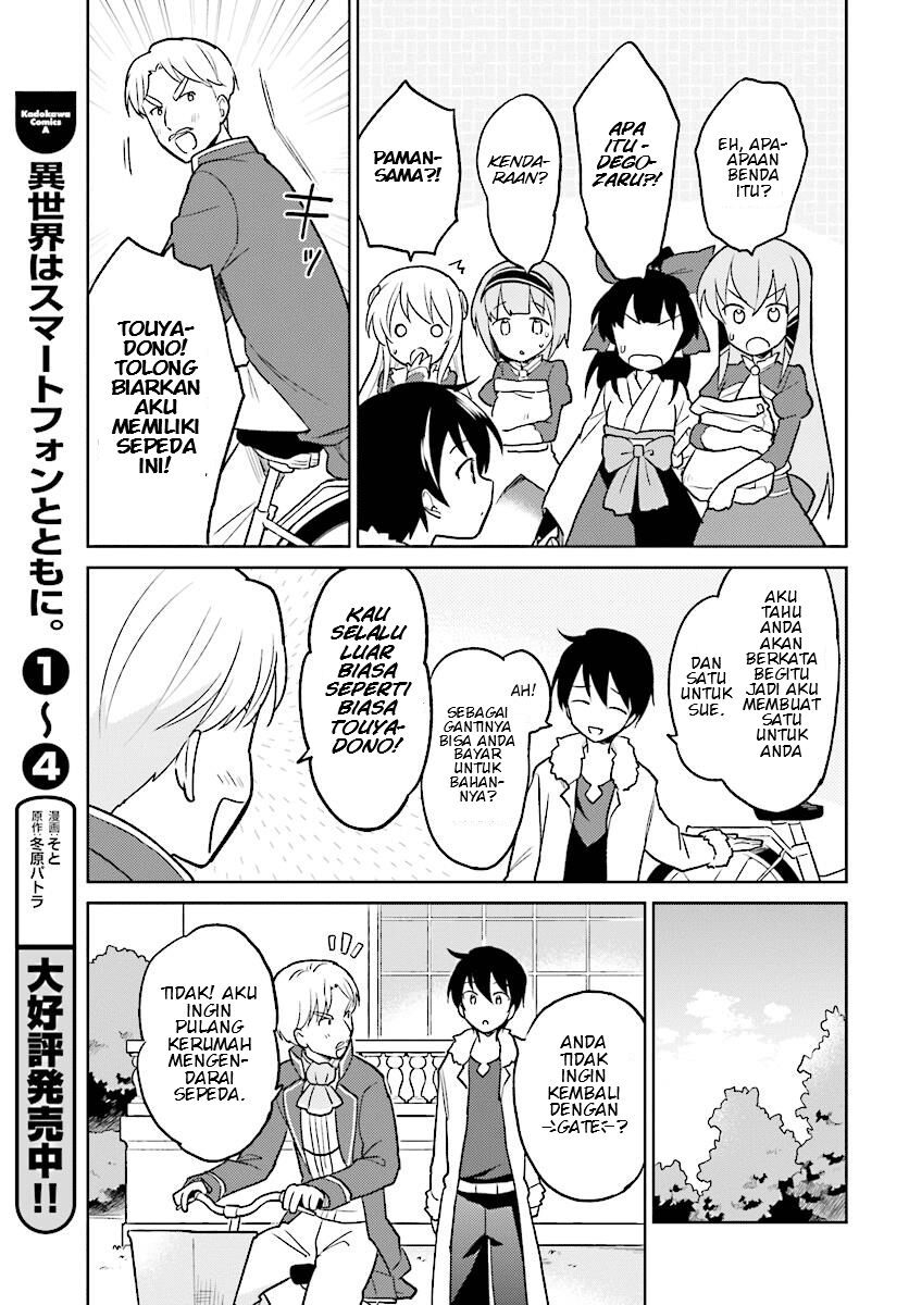 Isekai wa Smartphone to Tomo ni. Chapter 23 Gambar 5