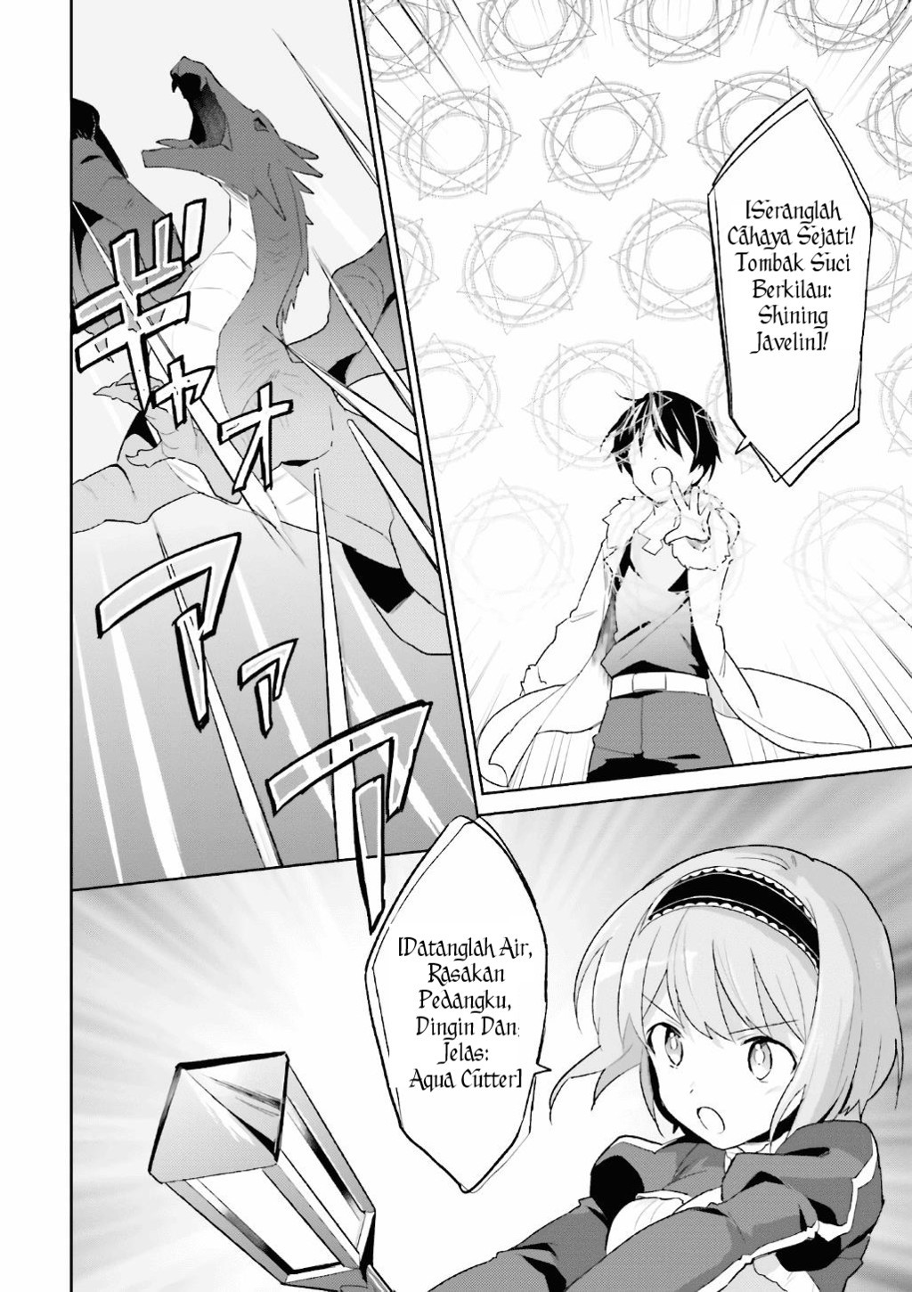 Isekai wa Smartphone to Tomo ni. Chapter 18 Gambar 16