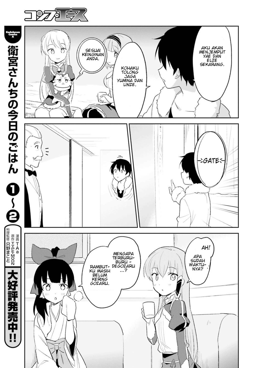 Isekai wa Smartphone to Tomo ni. Chapter 17 Gambar 23