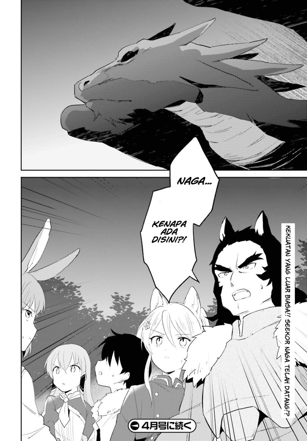 Isekai wa Smartphone to Tomo ni. Chapter 17 Gambar 27