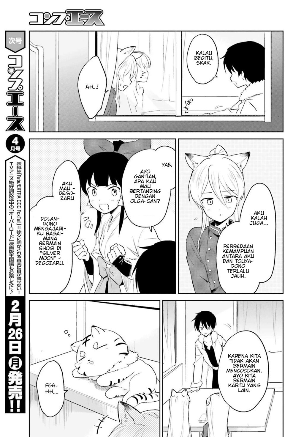 Isekai wa Smartphone to Tomo ni. Chapter 17 Gambar 5