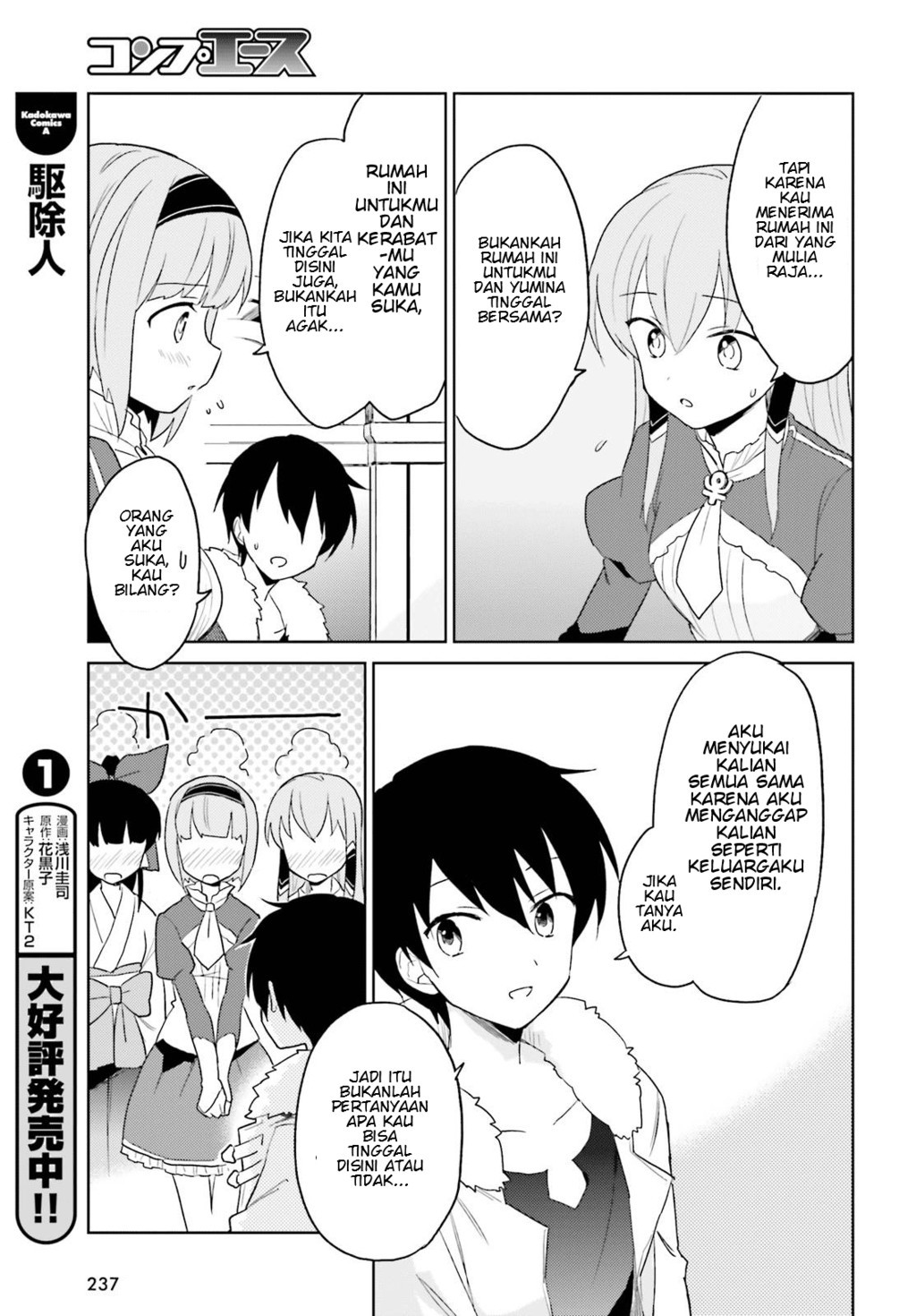 Isekai wa Smartphone to Tomo ni. Chapter 16 Gambar 18