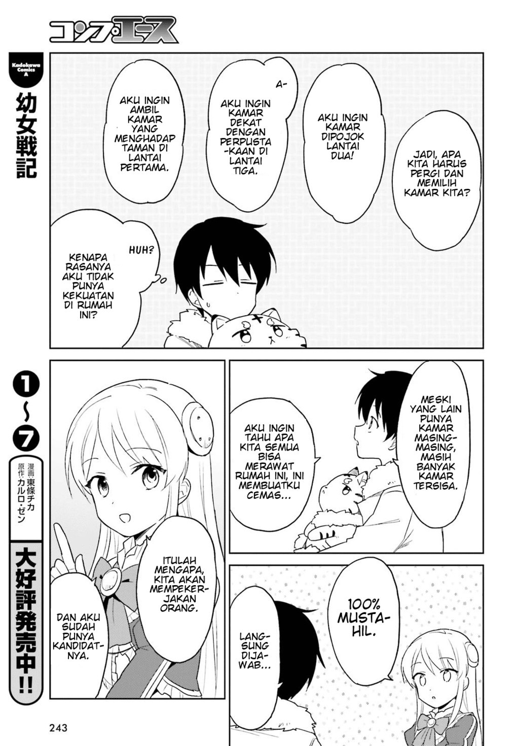 Isekai wa Smartphone to Tomo ni. Chapter 16 Gambar 24