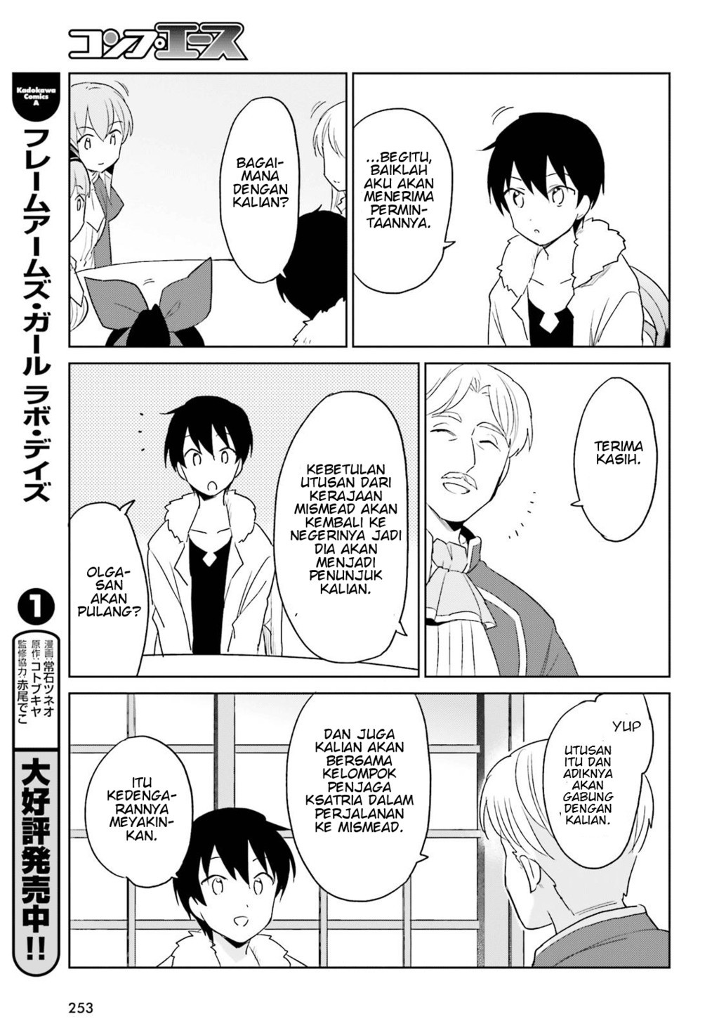 Isekai wa Smartphone to Tomo ni. Chapter 16 Gambar 34