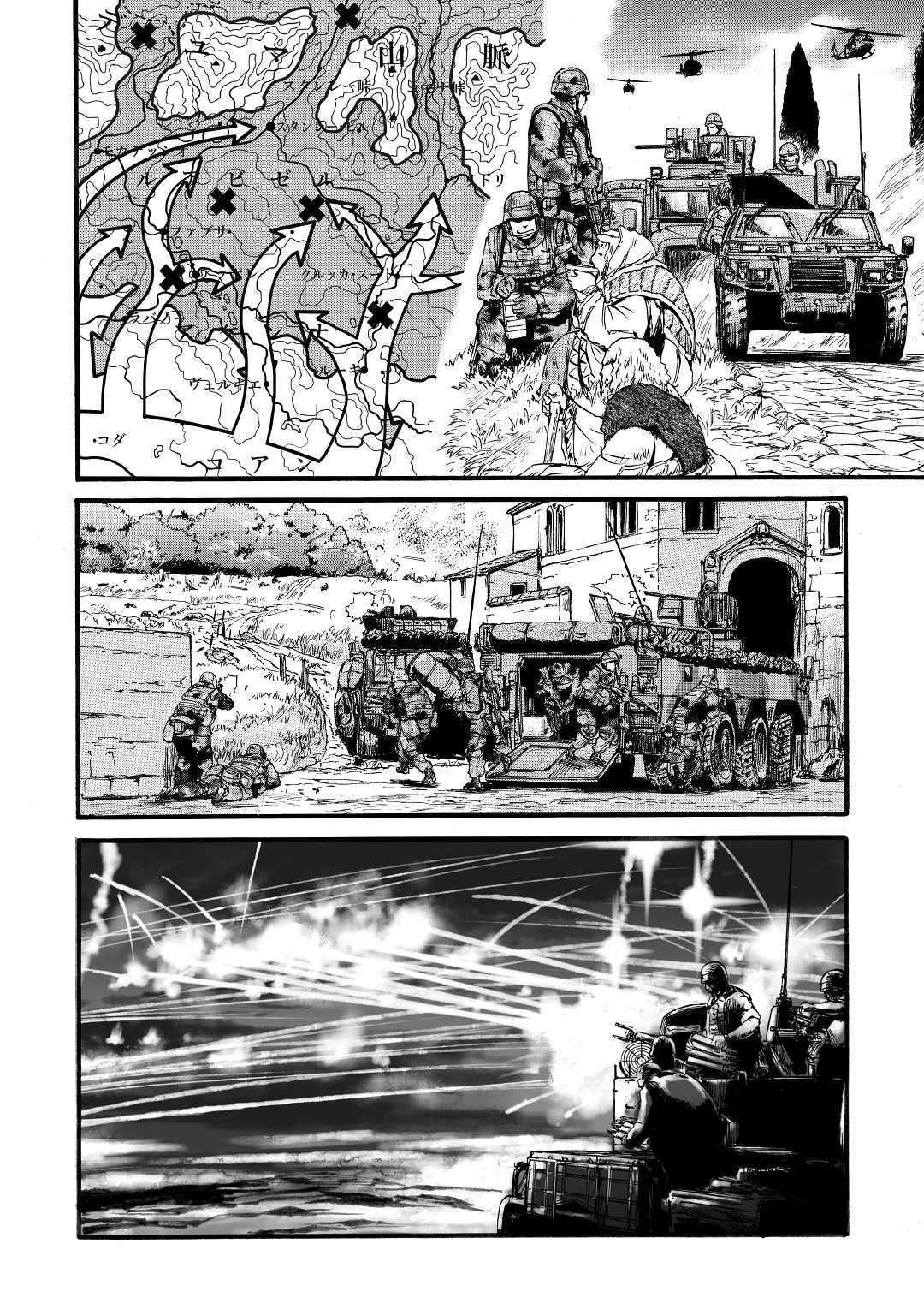 Gate – Jietai Kare no Chi nite Kaku Tatakeri Chapter 87 Gambar 4