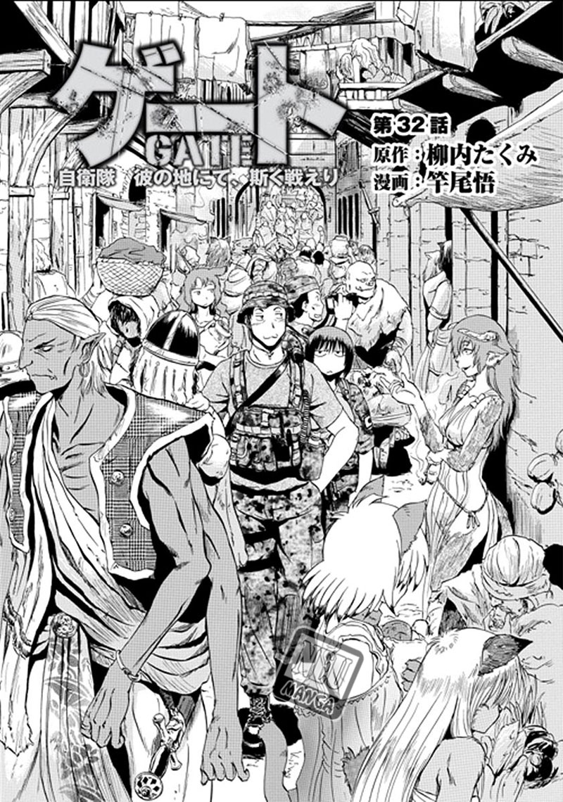 Baca Manga Gate – Jietai Kare no Chi nite Kaku Tatakeri Chapter 32 Gambar 2