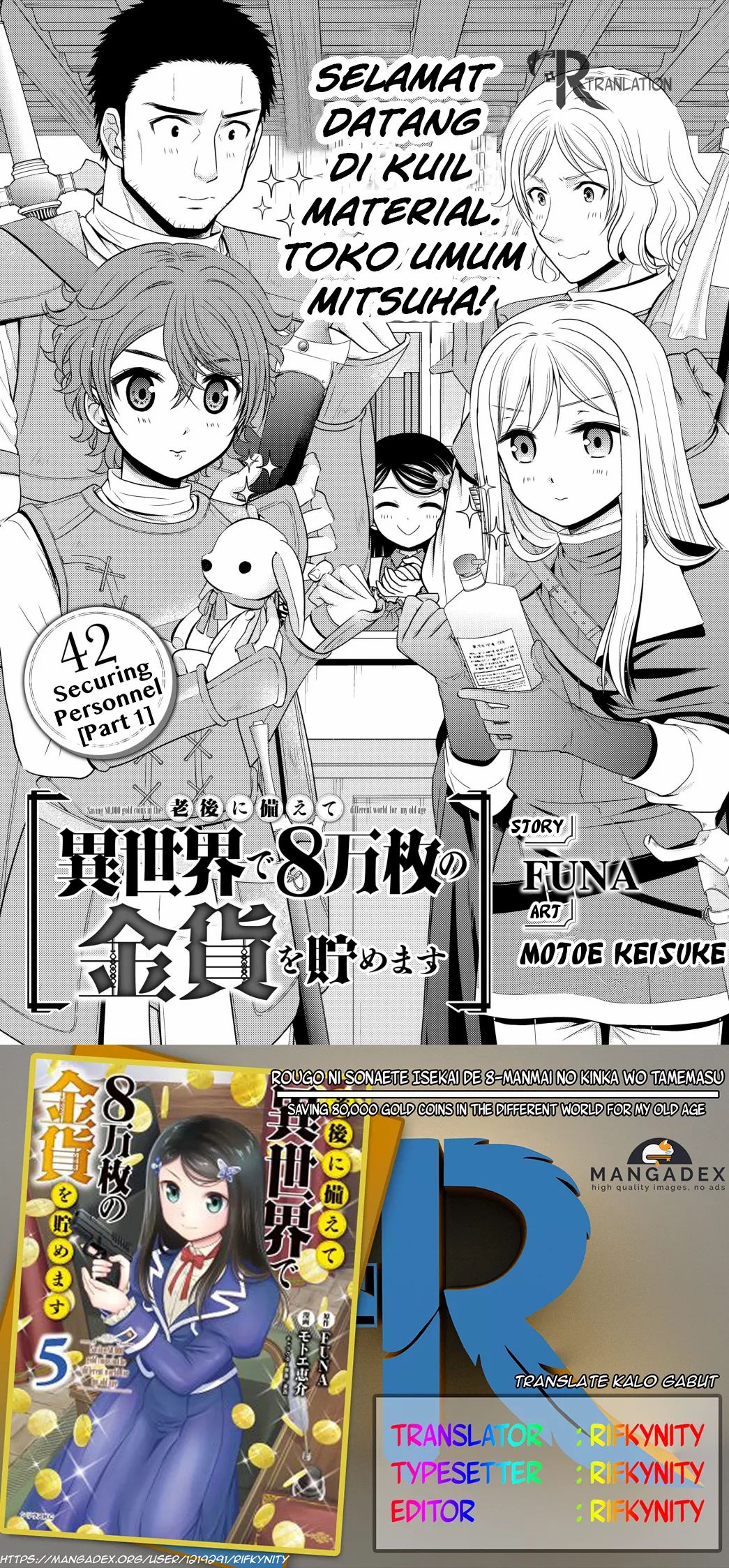 Baca Komik Rougo ni Sonaete Isekai de 8-manmai no Kinka wo Tamemasu Chapter 42 Gambar 1