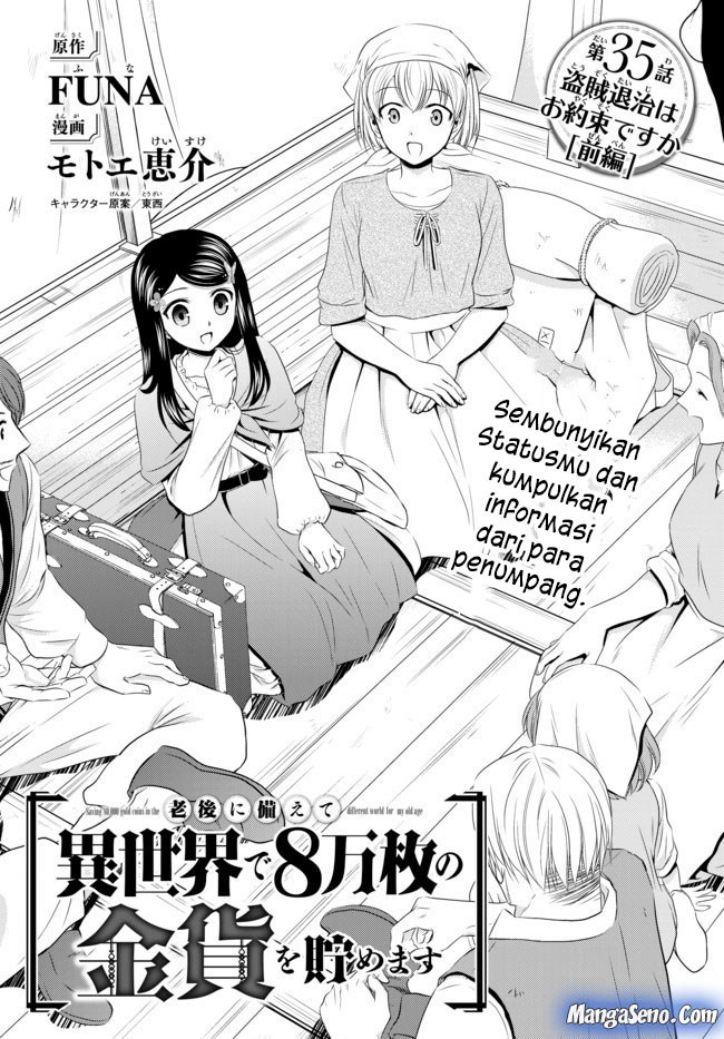 Baca Manga Rougo ni Sonaete Isekai de 8-manmai no Kinka wo Tamemasu Chapter 35.1 Gambar 2